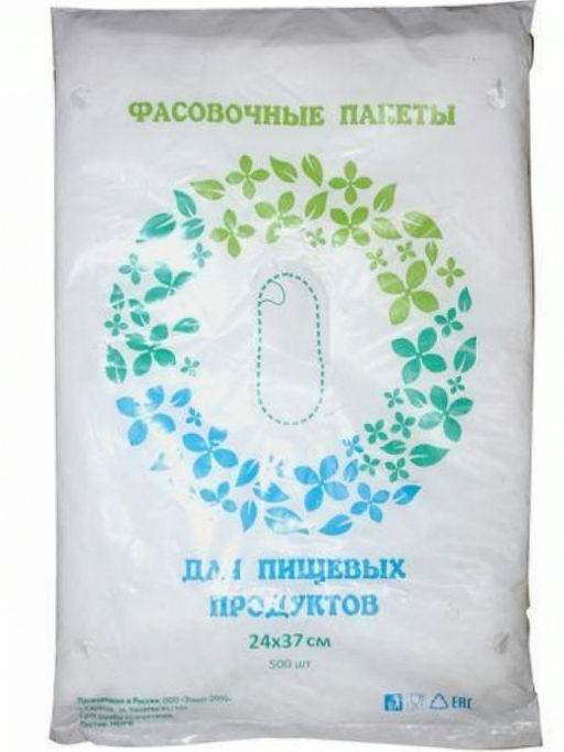 Пакеты фасовочные (фасовка) пласт 24х37 8мкм ЕВРОБЛОК ВЕСНА пласт/500шт. - Этикет 2000 фото 2