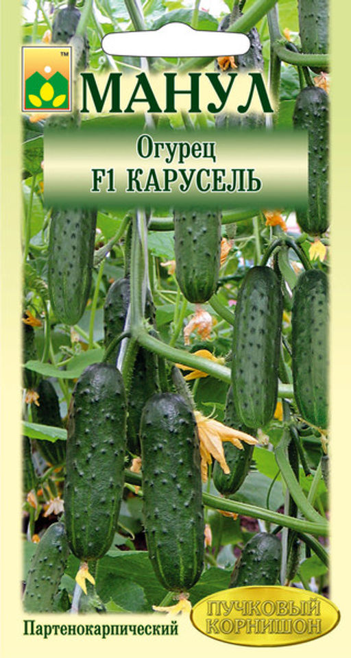 Огурец Карусель F1 10шт. (Манул)