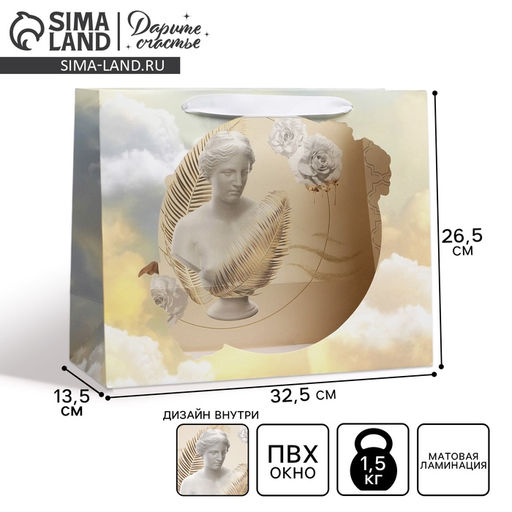 Пакет ламинированный с пластиковым окном Нимфа, 32,5 26,5 13,5 см - Дарите счастье фото 6