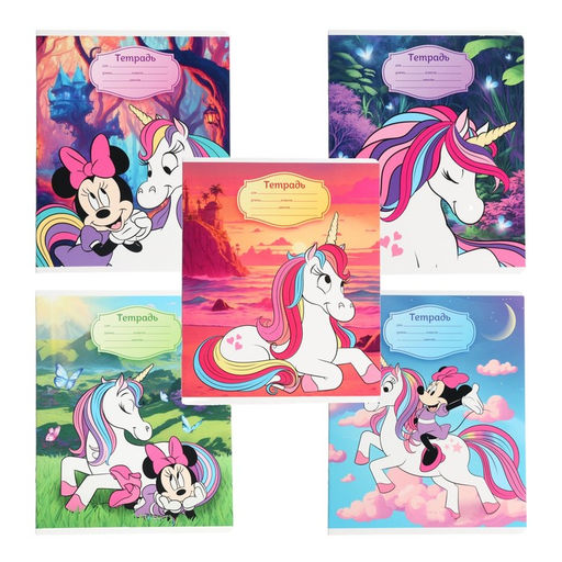 Цена за 20 шт. Тетрадь в клетку 18 листов, 5 видов МИКС, обложка мелованный картон, «Минни Маус и единорог»