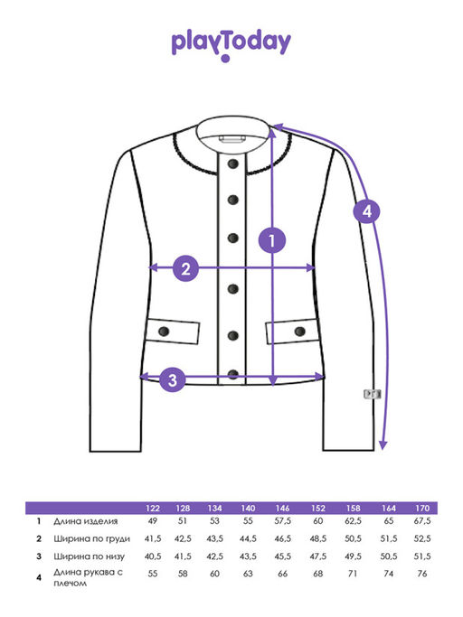 PlayToday / Бомбер демисезонный для девочки  фото 7