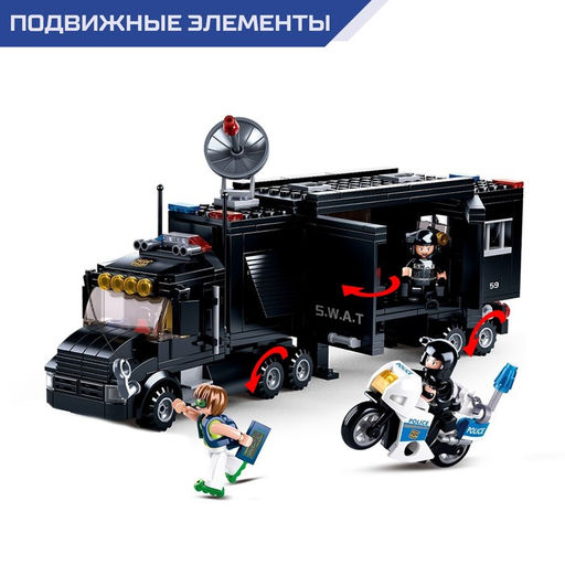 Конструктор Sluban Мобильный штаб 540 деталей