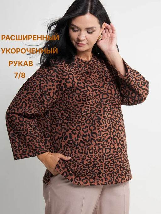 Джемпер женский