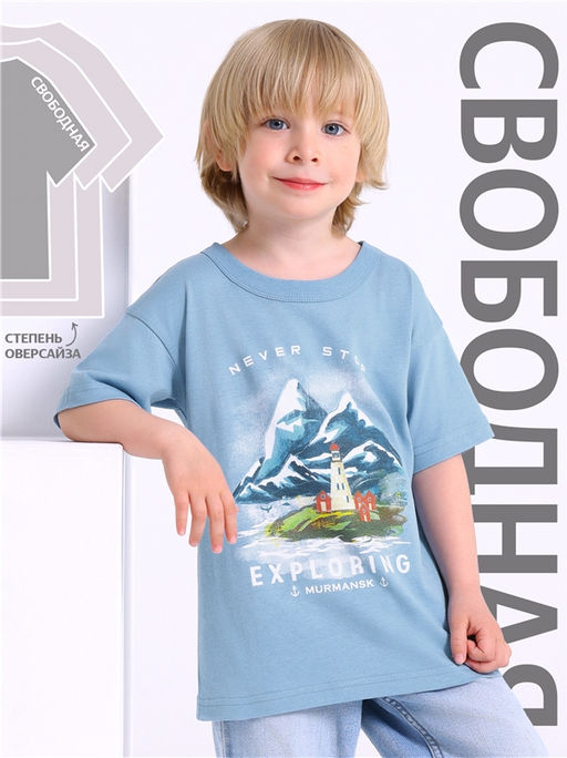 футболка 1ПДФК4778001