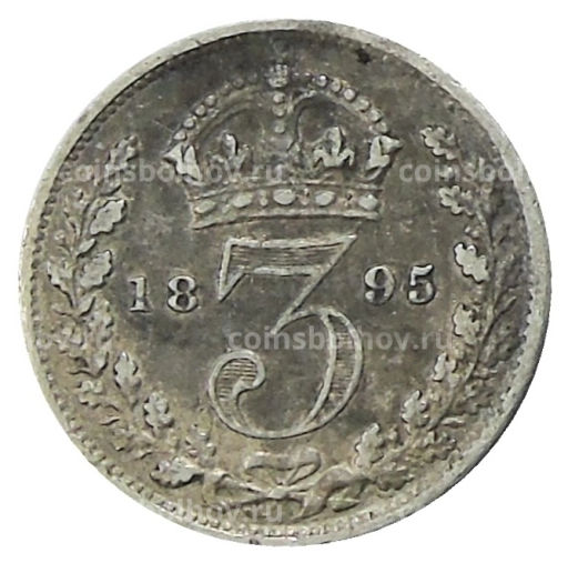 3 пенса 1895 года Великобритания