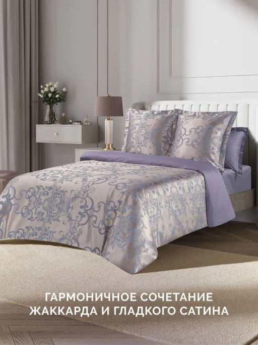 Постельное белье Севилья 2сп Max + 4 наволочки - Ecotex фото 8