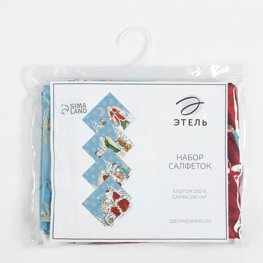 Новогодний набор салфеток Этель Christmas time, 40х40см 4 шт  фото 11