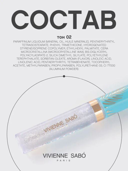 Vivienne Sabo Блеск для губ Tropique Gloss тон 02  фото 10