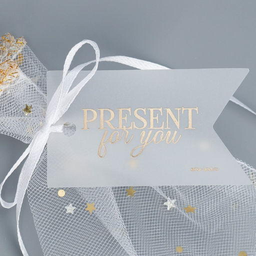 Цена за 5 шт. Мешок из фатина Небо, 10 12 см +/- 1.5 см - Дарите счастье фото 5