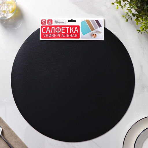 Набор салфеток сервировочных на стол Доляна Спутник, d=38 см, 4 шт, двусторонние, цвет металлический/чёрный  фото 7