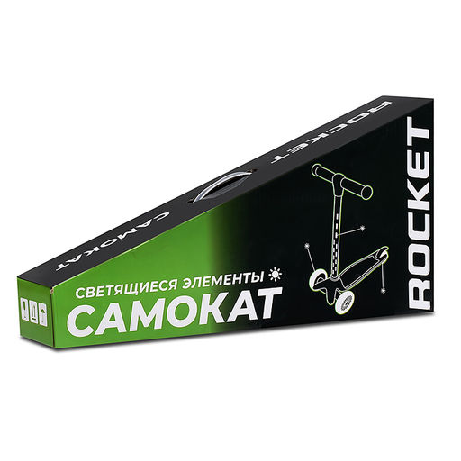 Самокат 3-х колесный ROCKET,колеса PU со светом, светящаяся стойка, ABEC 7, серый