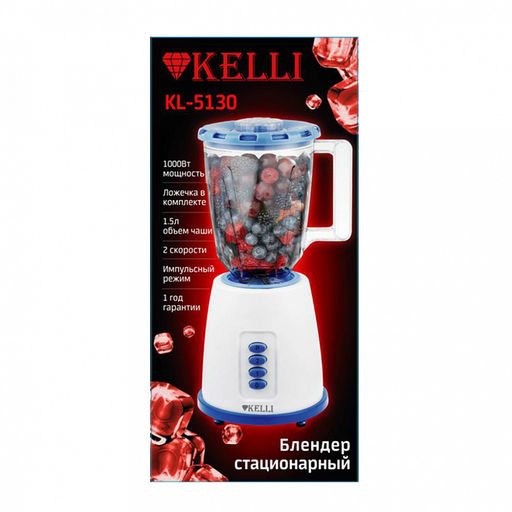 Блендер настольный "Kelli", чаша 1,5л, два скоростных режима, импульсный режим, ложечка в комплекте, мощность: 220-240В, 50Гц 1000Вт, 17,5х17,5х37,5см, белый (Китай)