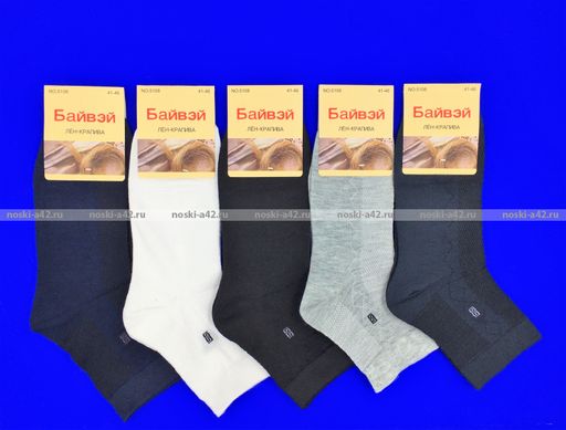 Цена за 12 пар. Байвей носки мужские артикул 508 с массажным эффектом 42-48 (фактически 41-45)  фото 12