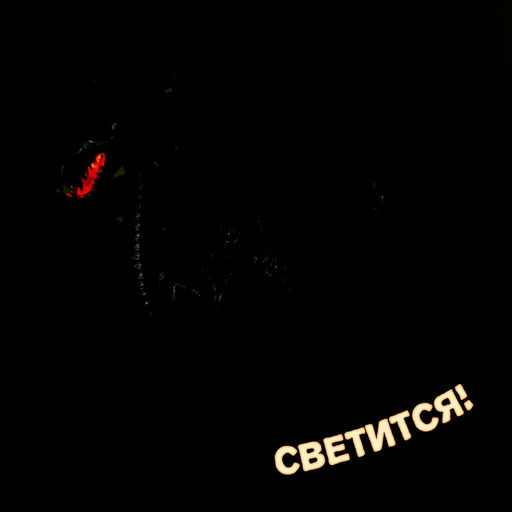 Динозавр «Дракон», световые и звуковые эффекты, работает от батареек