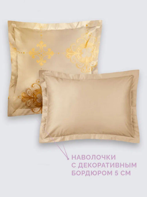 Постельное белье Евро + 4 наволочки