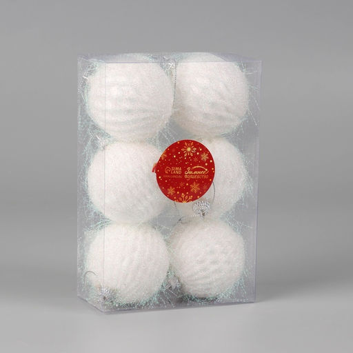 Ёлочные игрушки Бенеце, шары новогодние, d=6 см, набор 6 шт., белый - Зимнее волшебство фото 2