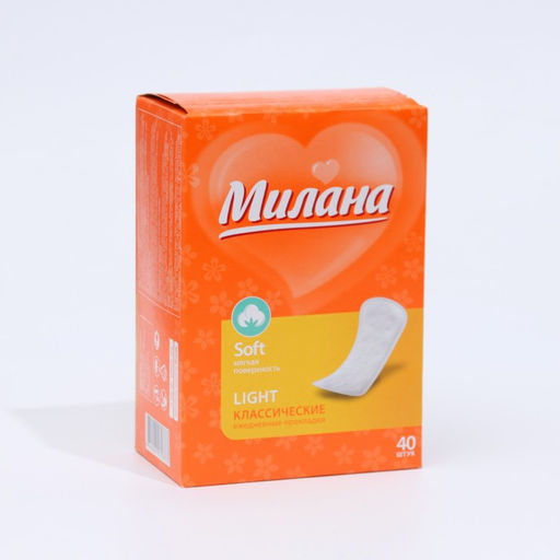 Прокладки Милана Classic soft Light, 40 шт