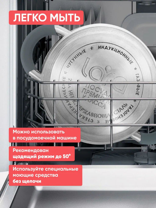 Кастрюля 2,1 л Lara Mercury LR02-470 16 см капсул индук дно термоупорный силикон на ручке и крышки /  фото 7