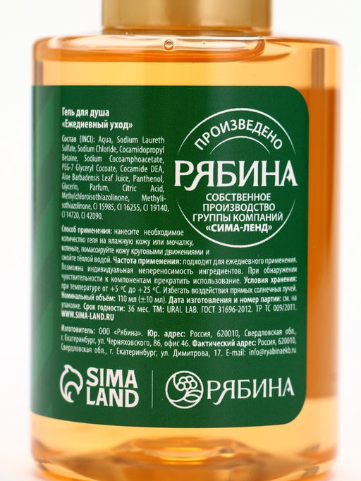Подарочный набор новогодний в тубусе Лисичка, бомбочка, гель, мочалка, URAL LAB