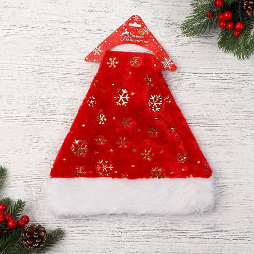 Колпак новогодний Ворс с золотыми снежинками 28х40 см, красный - Зимнее волшебство фото 6