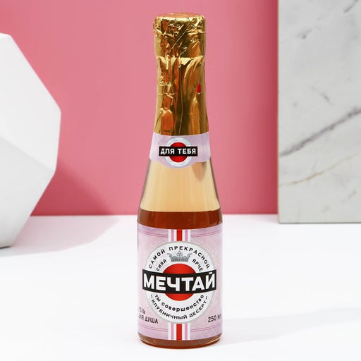 Подарочный набор Мечтай!, гель для душа и шампунь для волос шампанское, 2?250 мл, Чистое счастье фото 4