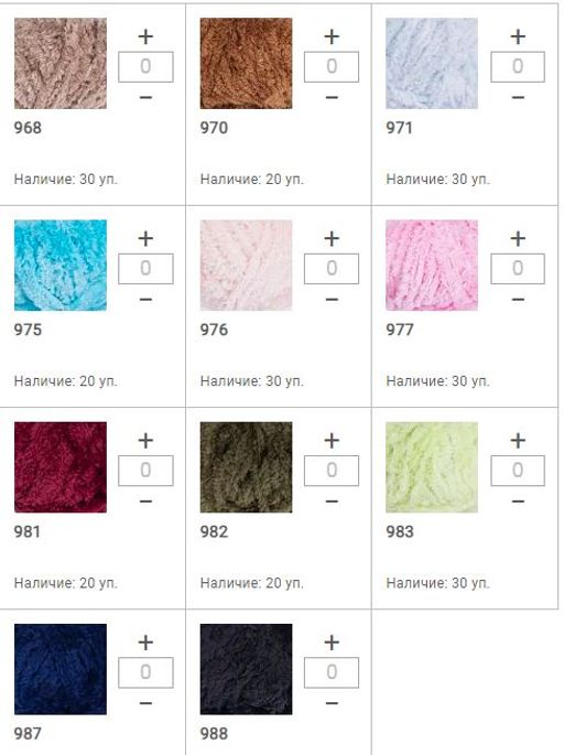 Цена за 5 мотков пряжи FABLE FUR