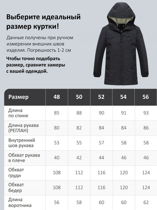 Парка зимняя мужская с капюшоном черного цвета 9533-1Ch - Valianly фото 23