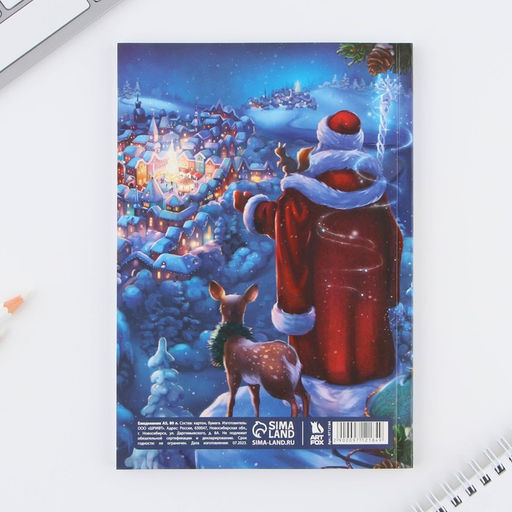 Ежедневник в тонкой обложке А5, 80 л Время волшебства - Artfox фото 4