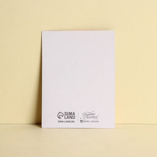 Цена за 20 шт. Открытка-комплимент Люблю тебя, цветы, 8 6 см - Дарите счастье фото 2