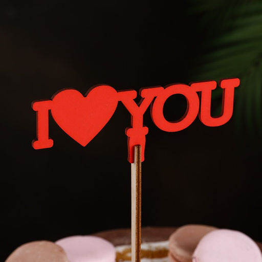 Топпер для торта деревянный I Love You, красный, 12×5 см