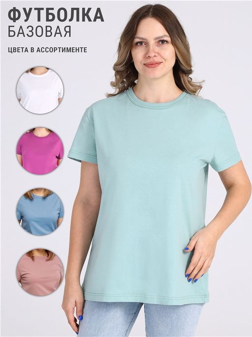 футболка 1ЖДФК3273001