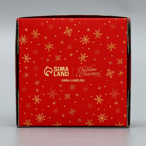 Цена за 5 шт. Коробка для конфет С Новым годом!, ёлочки, 10.5 х 10.5 х 3.5 см - Дарите счастье фото 7