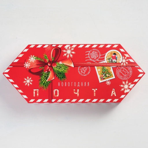 Цена за 5 шт. Подарочная коробка - конфета новогодняя складная «Новогодняя почта», 18×28×10 см, Новый год