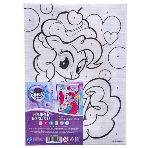 Картина по номерам для детей «Пинки Пай», 21×15 см, My Little Pony
