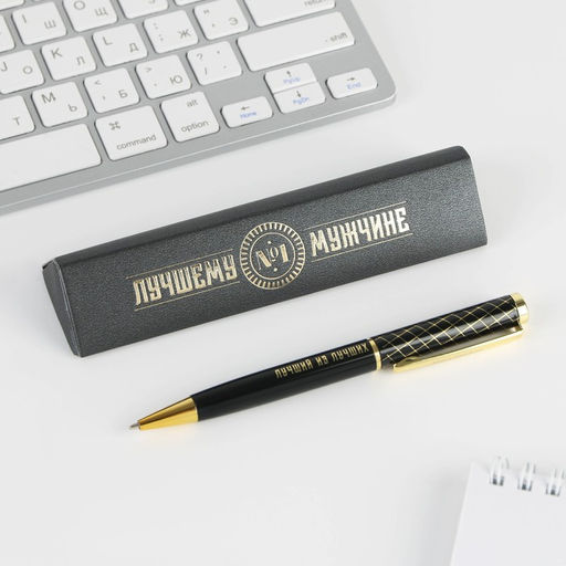 Ручка шариковая, в подарочном футляре, металл, синяя паста Лучшему мужчине - Artfox фото 4