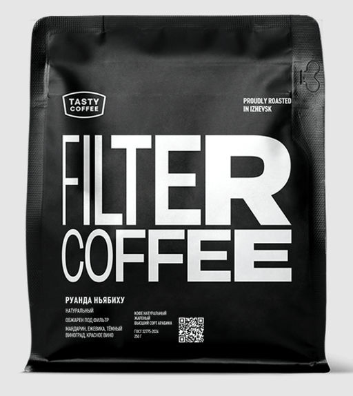 Кофе Tasty Coffee Руанда Ньябиху натуральной обработки 250 г  фото 7