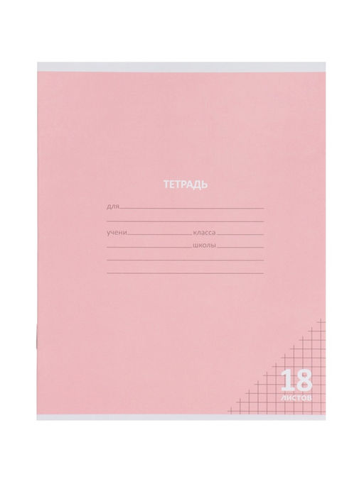 Компл тетр из 10шт 18л кл КПК "Пастель", обл мел карт, блок №2, 5 видов 10991553