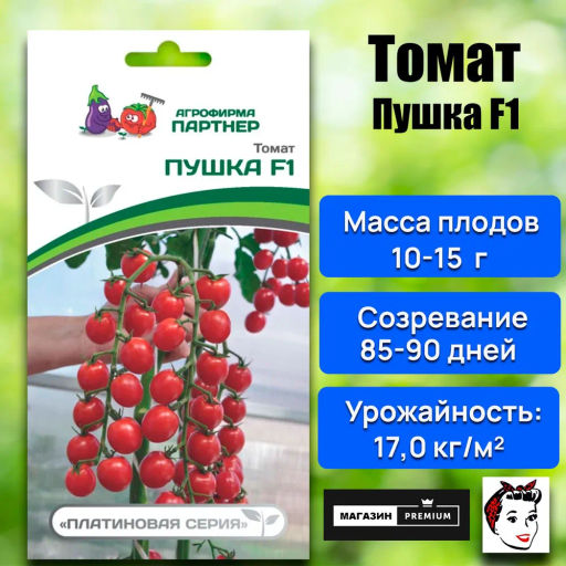 Томат Пушка - Партнер фото 2