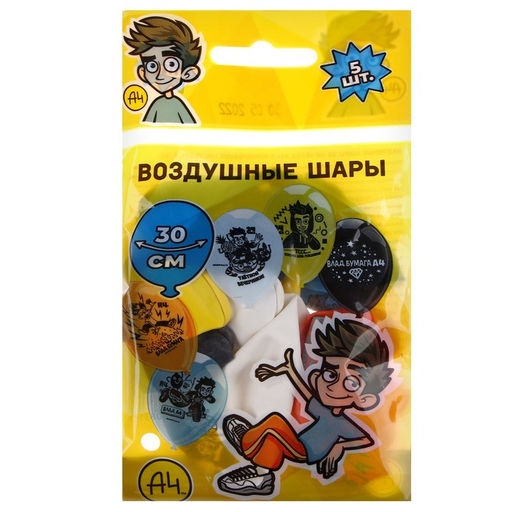 Цена за 2 шт. Воздушные шары латексные 12" «Влад А4», 5 шт., МИКС