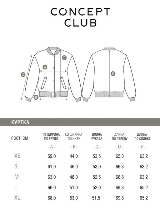 10200130358 Куртка жен. Vichenze молочный - Concept club фото 5