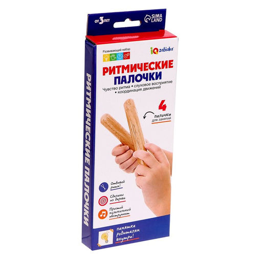 Развивающий набор Ритмические палочки - Iq-zabiaka фото 5