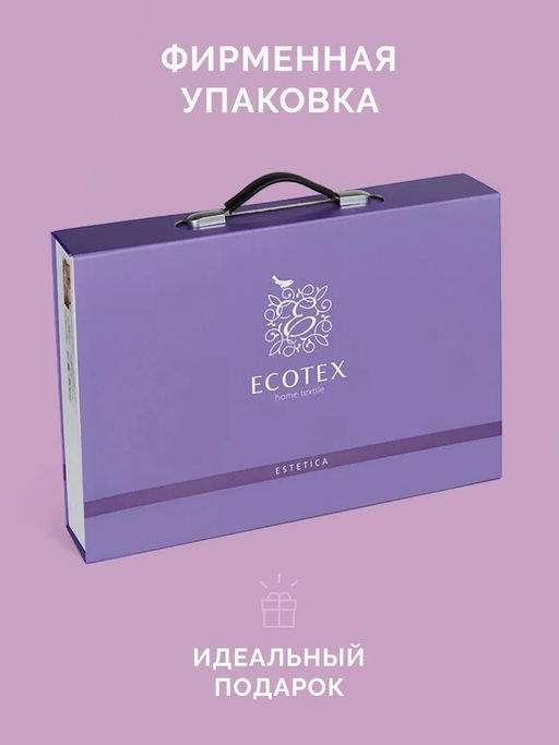 Постельное белье Джуно Семейный (подарочная упаковка) + 4 наволочки