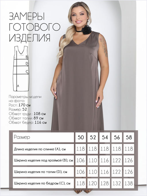 Платье П-2211/5 Цвет:коричневый - Леди агата фото 3