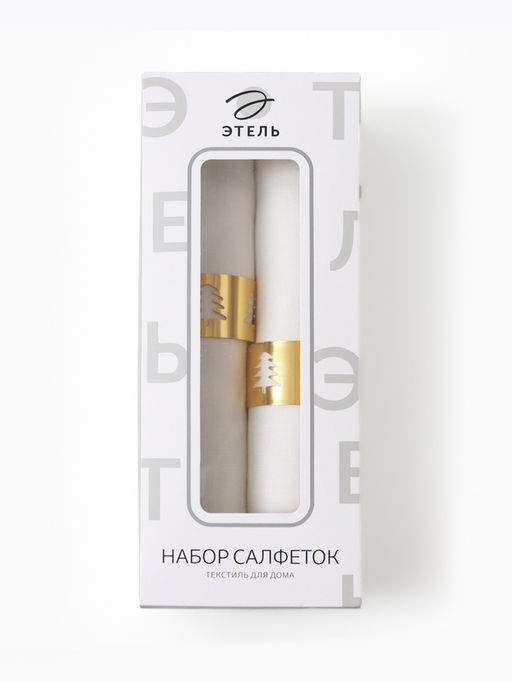 Набор салфеток сервировочных «Этель» Golden deer, 40×40 см - 2 шт., с декоративными кольцами, 100% лён