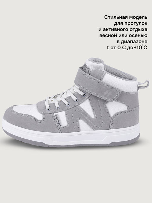 Ботинки 16м15325 серый