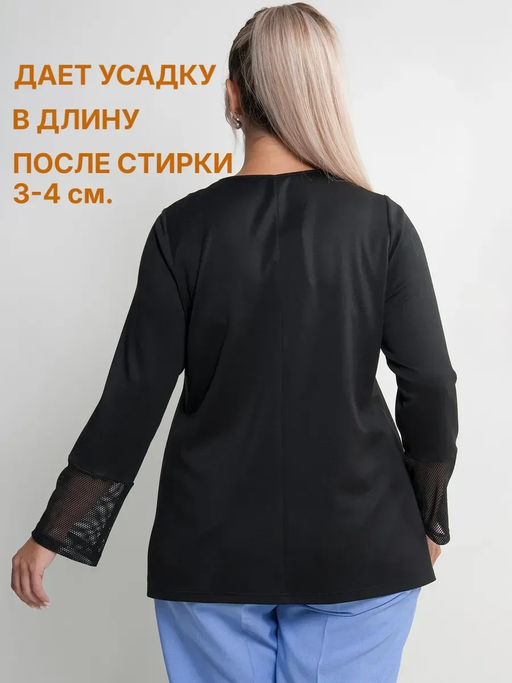 Джемпер женский