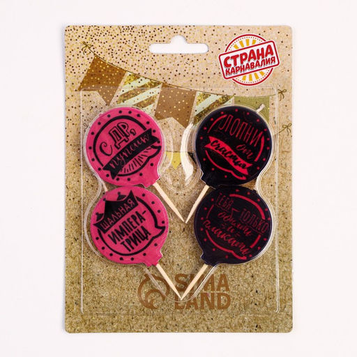 Cвечи в торт «Женские», 4×4.4 см, 4 шт.