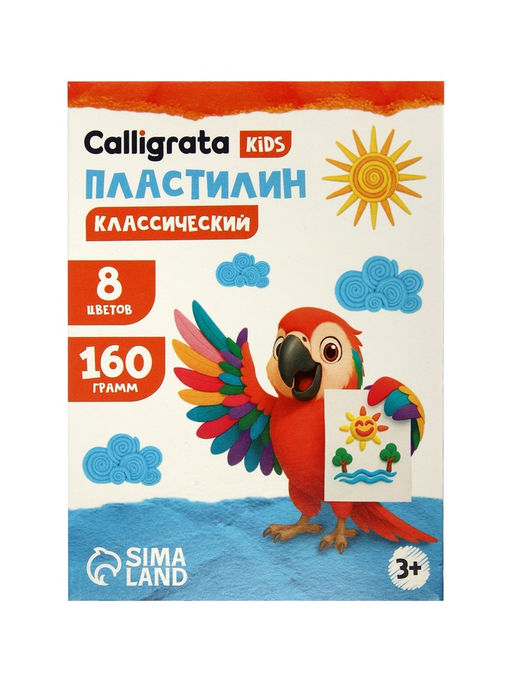 Пластилин «Calligrata kids: классический», 8 цветов, 160 г