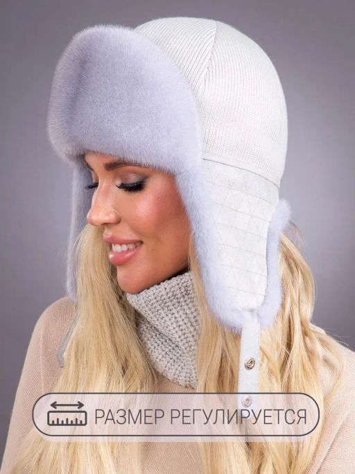 Шапка Ушанка норка трикотаж сапфир