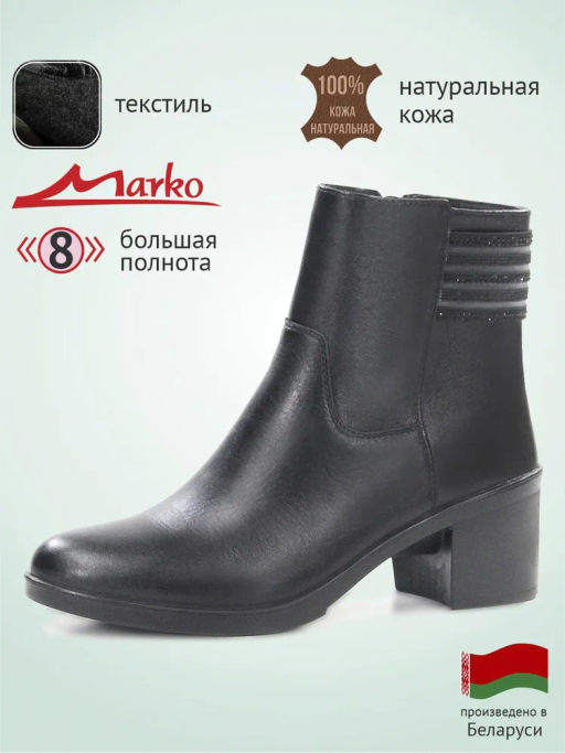 Ботинки женские